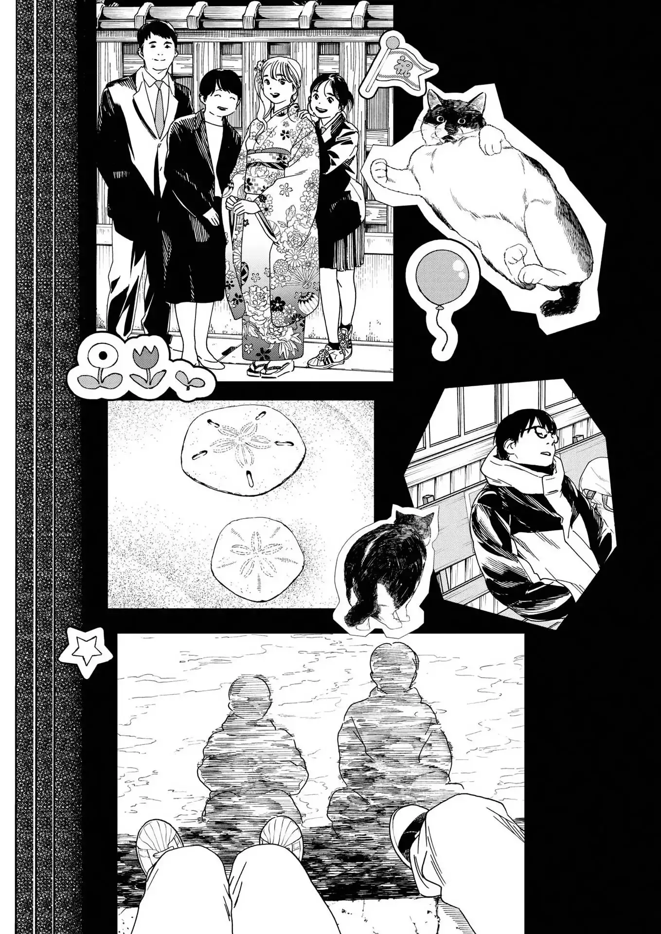 Kimi wa Houkago Insomnia Chapter 90 5